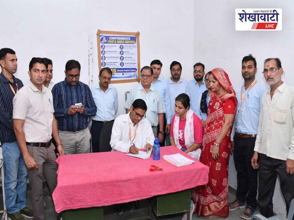 churu-db-hospital-pain-palliative-care-foot-ankle-opd
