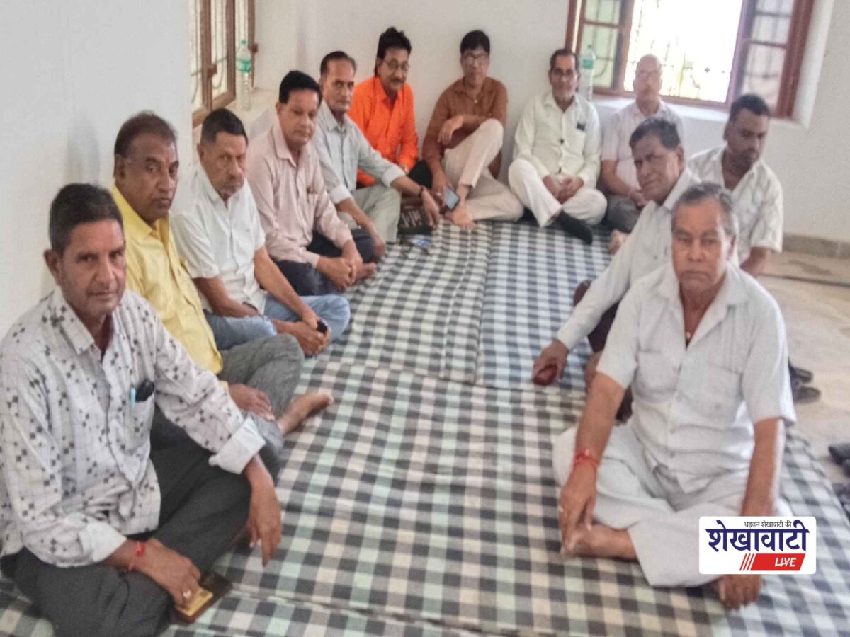 sain-samaj-pratibha-samman-samaroh-ratangarh-meeting