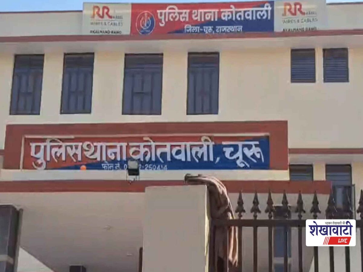 चूरू गोगामेड़ी में बैठक के दौरान हंगामा, युवक गिरफ्तार