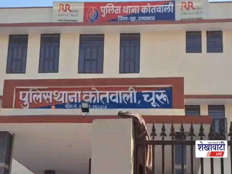 Churu Kotwali police arrest youth after Gogamedi dispute
