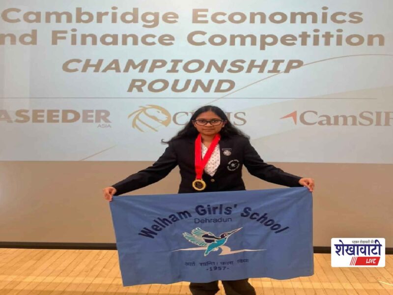 ratangarh-kriti-dhanuka-wins-gold-britain-international-olympiad