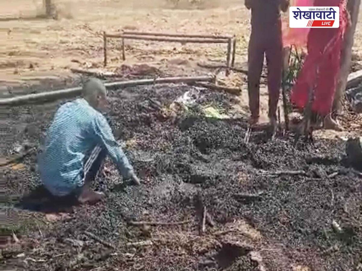 asalasar-fire-farmer-dhani-cash-gold-jewellery-burnt