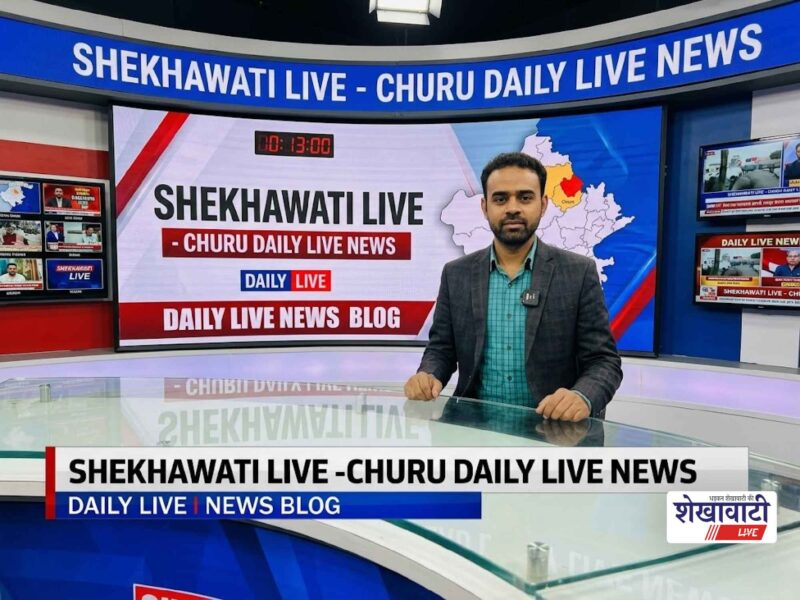 Churu News Live: Minute-by-minute major news from Churu district | ChuruNews | Today, October 4, 2026 @LiveUpdates