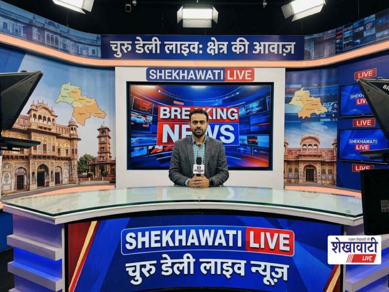 Churu News Live: Minute-by-minute major news from Churu district | ChuruNews | Today, October 6, 2026 @LiveUpdates