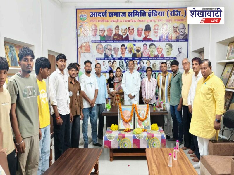 surajgarh-international-day-of-non-violence-gandhi-jayanti
