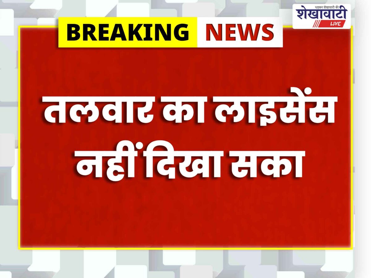 dhanuri-vikram-arrested-for-waving-sword-in-public