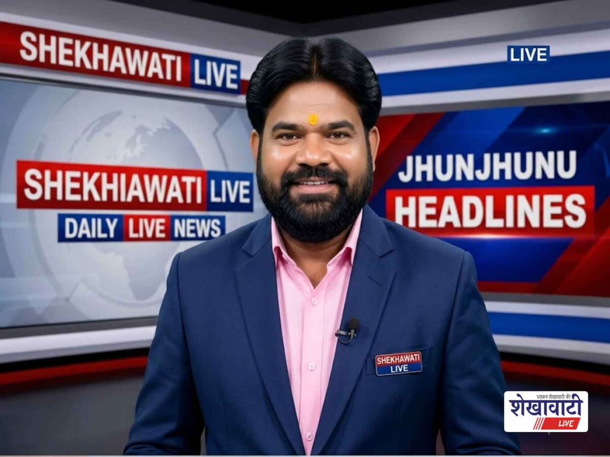 Jhunjhunu News Live: Minute-by-minute major updates from Jhunjhunu district | JhunjhunuNews | Today, October 3, 2026 @LiveUpdates