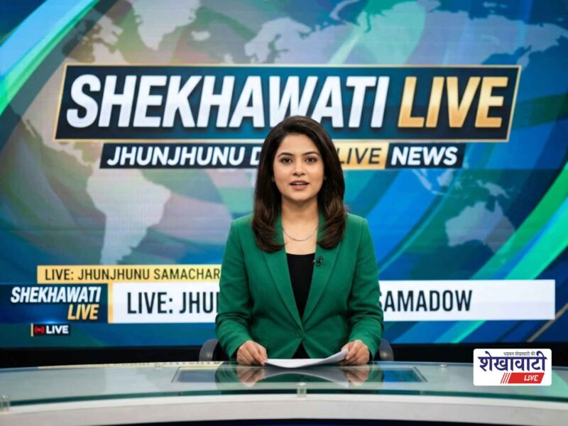 Jhunjhunu News Live: Minute-by-minute top stories from Jhunjhunu district | JhunjhunuNews | Today, October 4, 2026 @LiveUpdates