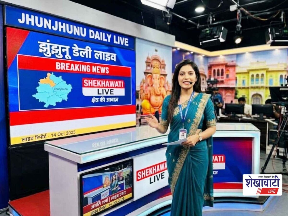 Jhunjhunu News Live: Minute-by-minute top stories from Jhunjhunu district | JhunjhunuNews | Today, October 6, 2026 @LiveUpdates