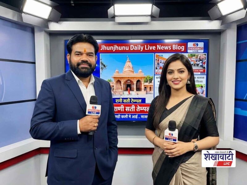 Jhunjhunu News Live: Minute-by-minute major updates from Jhunjhunu district | JhunjhunuNews | Today, October 7, 2026 @LiveUpdates