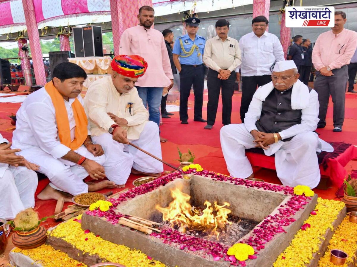 sikar-chaturved-parayan-mahayagya-purnahuti-governor-bagde