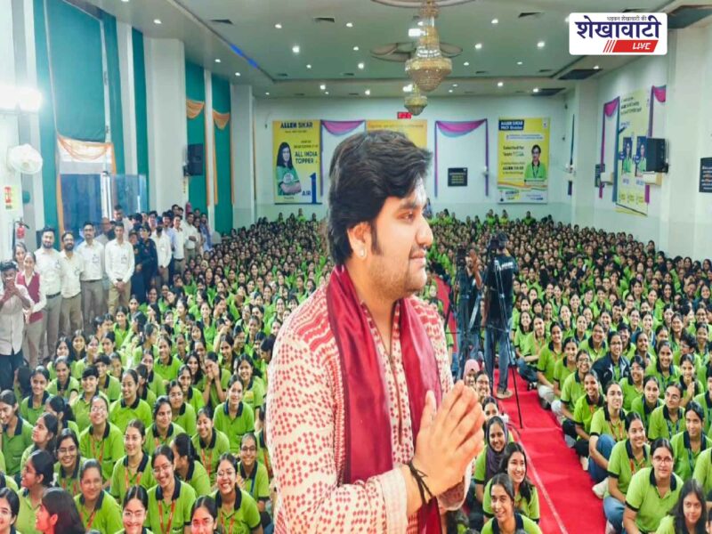 allen-sikar-indresh-upadhyay-students-success-mantra-jee-neet