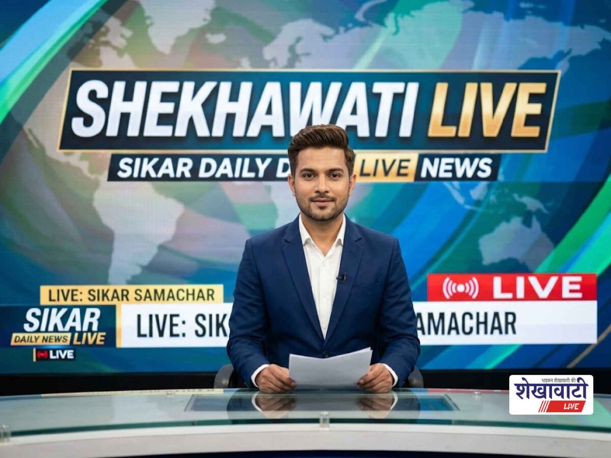Sikar News Live: Minute-by-minute major news from Sikar district | SikarNews | Today, October 4, 2026 @LiveUpdates