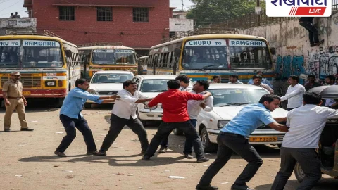 बस स्टैंड पर बस और टैक्सी ड्राइवरों की मारपीट: पुलिस ने दर्ज की रिपोर्ट