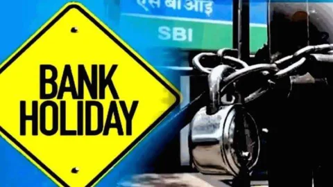 Bank Holidays: कल से अगले 5 दिनों तक बैंकों में रहेगी छुट्टियां, यहां देखें छुट्टियों की पूरी लिस्ट
