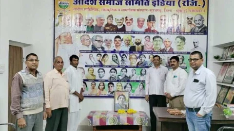 स्वतंत्रता सेनानी सरोजिनी नायडू की पुण्यतिथि मनाई