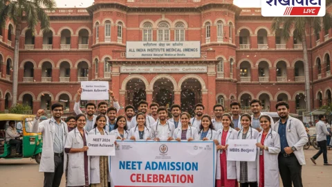 MBBS Admission 2025: एमबीबीएस सीट मैट्रिक्स 2025-26 जारी, 6850 नई सीटें बढ़ीं