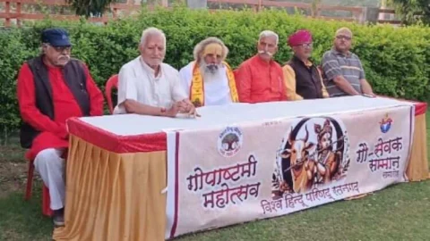 गोपाष्टमी महोत्सव व गौ सेवक सम्मान समारोह का आयोजन