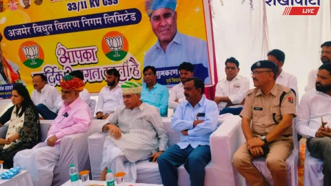 Jhunjhunu News: नांगल जीएसएस का लोकार्पण, किसानों को मिलेगी राहत