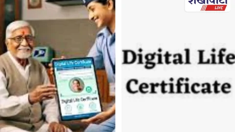 Churu News: राष्ट्रव्यापी डीएलसी अभियान 4.0: पेंशनभोगियों को डिजिटल सुविधा