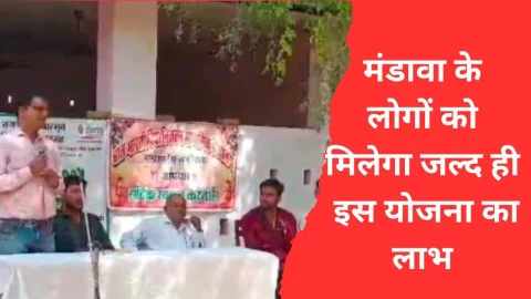 Video News – मंडावा में परियोजना के कार्य लगभग पूर्ण, जल्द ही मिलेगा फायदा – योगेश आत्रेय