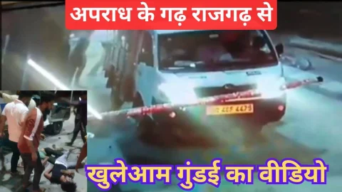 Video News – एक और दबंगई के वीडियो को लेकर मिल रही है बड़ी खबर