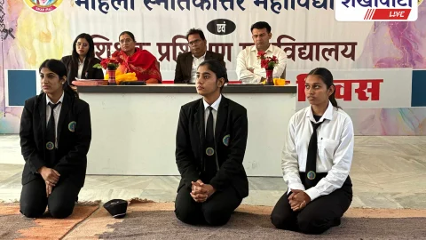 महात्मा ज्योतिबा फुले शिक्षण संस्थान में ‘मानवाधिकार दिवस ‘ मनाया