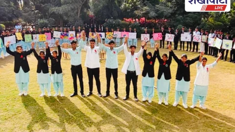 ढुकिया नर्सिंग कॉलेज में छात्रों ने एड्स जागरूकता गतिविधियां कीं