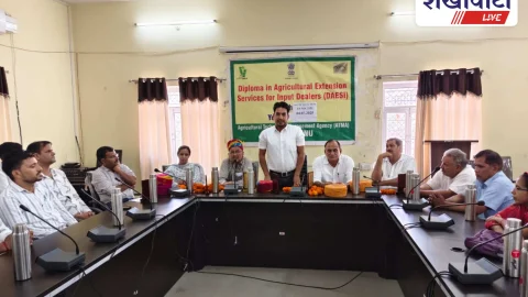 झुंझुनूं में कृषि आदान विक्रेताओं के लिए डिप्लोमा कोर्स शुरू