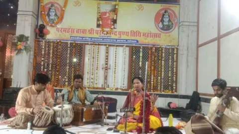 परमहंस बाबा परमानंद की पुण्यतिथि पर दो दिवसीय धार्मिक कार्यक्रमों का आयोजन हुआ संपन्न