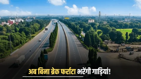 lucknow-raebareli-national-highway : यूपी के इस जिले के सभी गांव की किस्मत बदल देगा ये नेशनल हाईवे, अब नहीं होगी शहर की भीड़भाड़ की टेंशन, बिना ब्रेक फर्राटा भरेंगी गाड़ियां!
