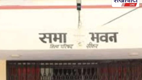 Sikar News: जिला परिषद की साधारण सभा बैठक 29 सितम्बर को