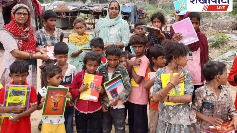 तेजा दशमी: झुंझुनूं की कच्ची बस्तियों में बच्चों को मिली पाठ्य सामग्री