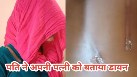 Video News – पति ने अपनी पत्नी को डायन बताकर दिया इस करतूत को अंजाम