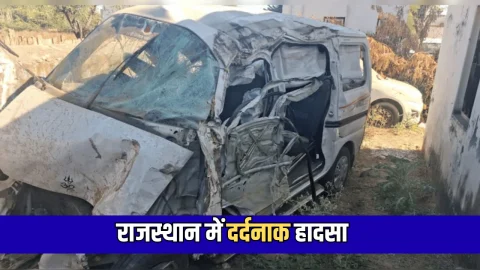 National highway-89 पर ड्राइवर के पलक झपकते ही हो गया खेल, ईको कार के परखच्चे उड़े, दो की मौत