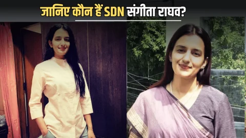 जानिए कौन हैं PCS संगीता राघव? वायुसेना ने किया सम्‍मान, ऑपरेशन सिंदूर में निभाया था लीड रोल