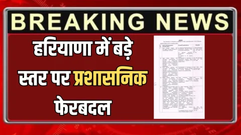 Rajasthan : राजस्थान में जिलाध्यक्षों के बाद कांग्रेस ने 155 पदाधिकारियों की नई सूची की जारी, देखें झुंझनू, सीकर समेत किसे कहाँ मिली जिम्मेदारी