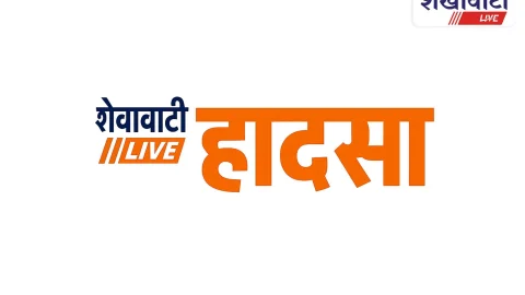 चूरू में कीटनाशक छिड़काव से किसान की मौत