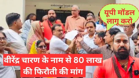 Video News – ज्वेलर्स मालिक को फिर मिली धमकी, 70 -80 लाख रुपयों की मांग