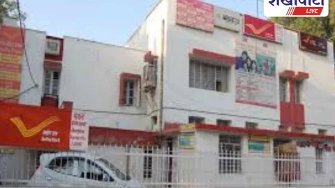 डाक अदालत 18 दिसंबर को: शिकायतों का होगा निस्तारण