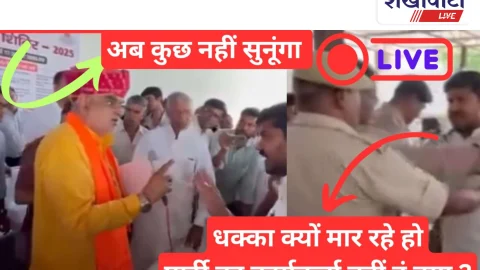 Video: मंत्री खर्रा का भाजपा कार्यकर्ता से विवाद, वीडियो वायरल