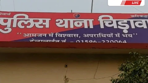भगवान के खिलाफ अपशब्द लिखने का मामला, पुलिस अब तक खाली हाथ – आरोपियों पर 10,000 रुपये का इनाम घोषित