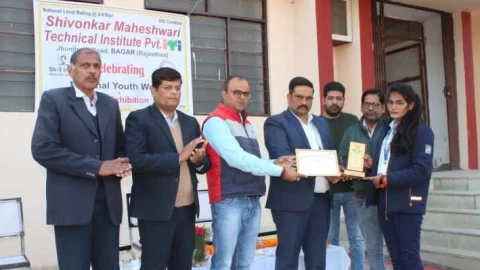 शिवओंकार माहेश्वरी तकनीकी संस्थान में राष्ट्रीय युवा दिवस का आयोजन