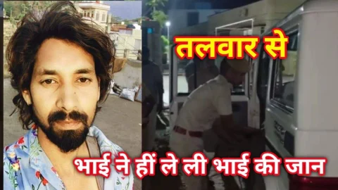 Video News – झुंझुनू जिले के इस गांव में भाई ने ही ले ली भाई की जान