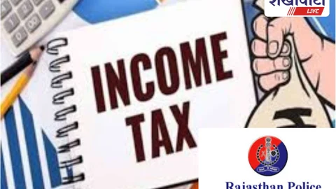 इनकम टैक्स रिफंड के नाम पर ऑनलाइन ठगी, पुलिस की चेतावनी