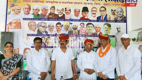 ‘आज़ादी की राहों में’ पुस्तक का सूरजगढ़ में भव्य विमोचन