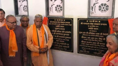 श्री ज्योति माहेश्वरी द्वारा विश्व हिन्दु परिषद को जयपुर में भवन समर्पित किया गया