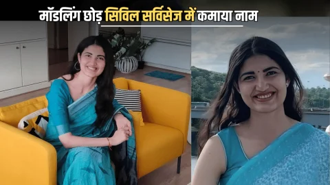 राजस्थान की बेटी ने मॉडलिंग छोड़ सिविल सर्विसेज में गाढ़ दिया लठ, बिना कोचिंग के ऐसे टॉपर बनी Aishwarya Sheoran