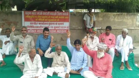 किसान महासभा का धरना तेरहवें दिन भी जारी