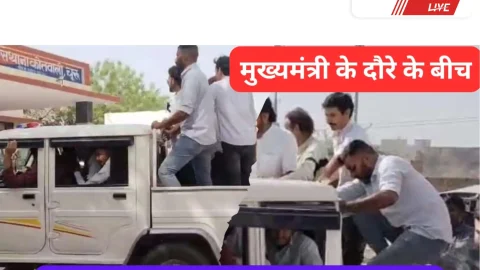 Video News – मुख्यमंत्री का दौरा : कांग्रेस कार्यकर्ताओं को हिरासत में लेने को लेकर मिल रही है खबर